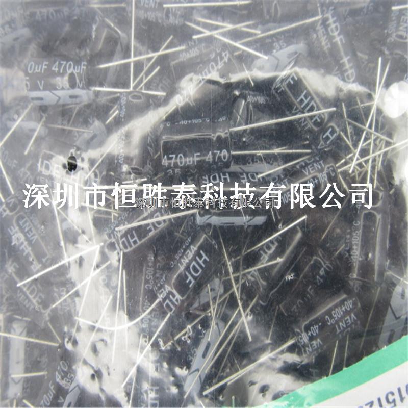 電解電容470UF 35V體積10*17直插優質電解電容進口正品-470UF盡在買賣IC網